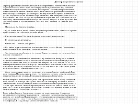 page/dirik screenshot