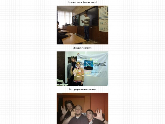 page/foto screenshot