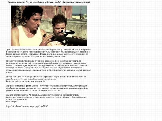 page/huan screenshot