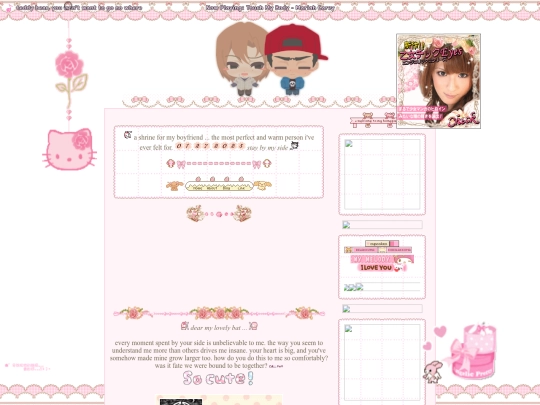 petedinunzioshrine screenshot