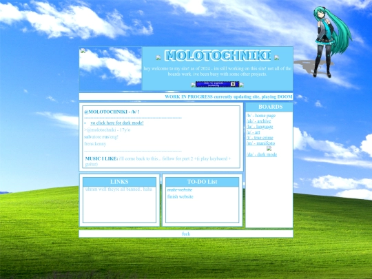 blite screenshot