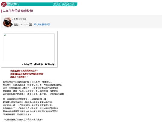 hktravel/blog-2 screenshot