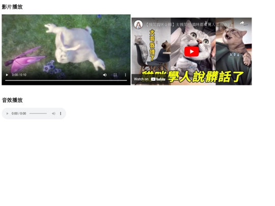 hktravel/html5 screenshot