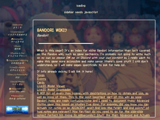 bandori/info screenshot