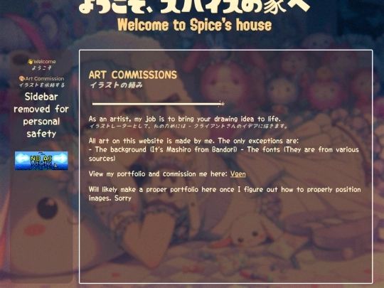 comms screenshot