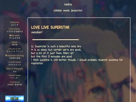 diary/liella screenshot