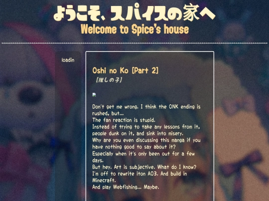 diary/onk2 screenshot