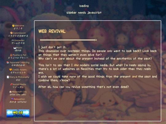 diary/webrevival screenshot