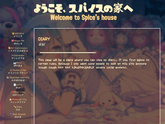 diaryconsent screenshot