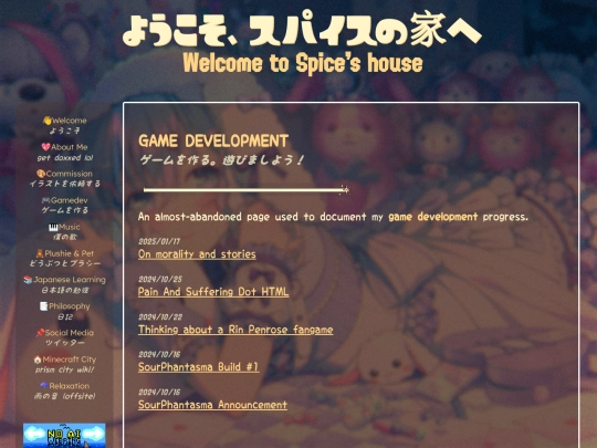 gamedev screenshot