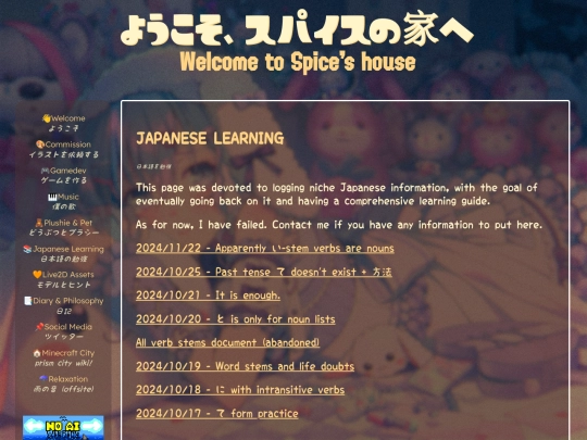 jp screenshot
