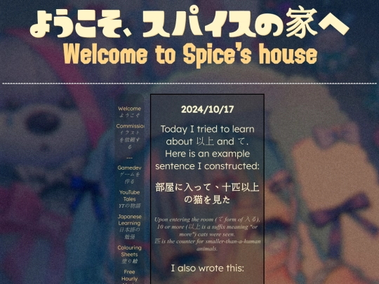 jp/20241017 screenshot