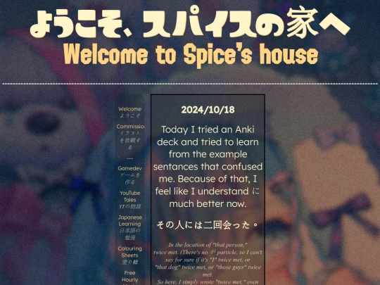 jp/20241018 screenshot