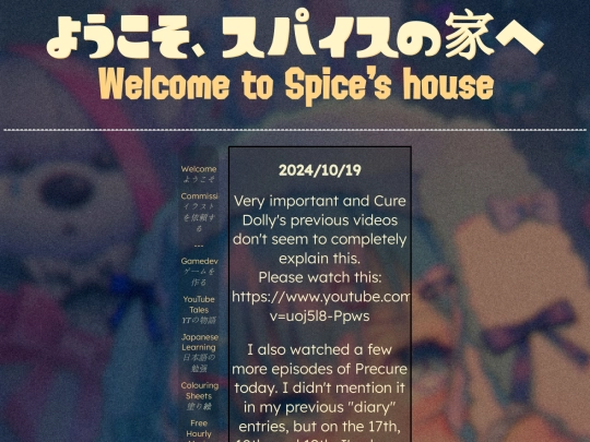 jp/20241019 screenshot