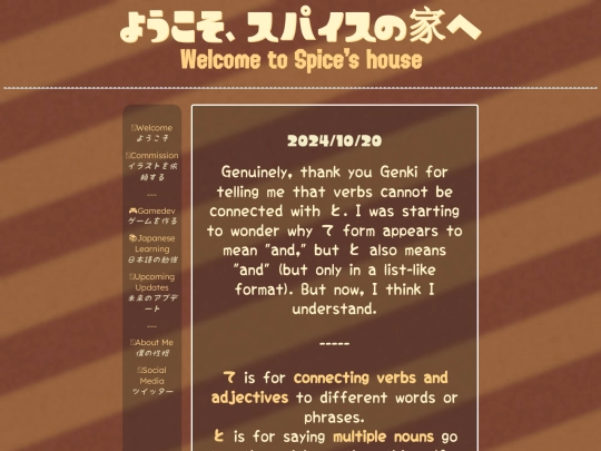 jp/20241020 screenshot
