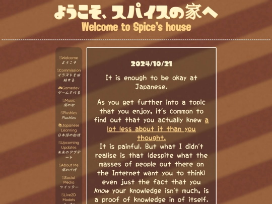 jp/20241021 screenshot