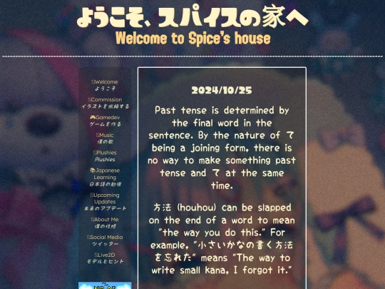 jp/20241025 screenshot