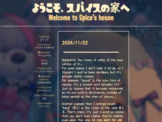 jp/20241122 screenshot