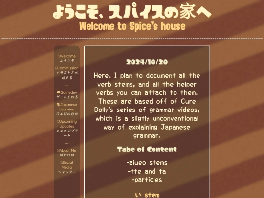jp/allverbstems screenshot