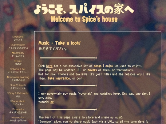 music screenshot