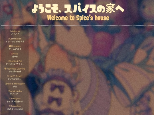 music/likedsongs screenshot