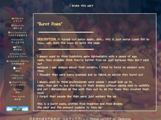 poetry/a_burnt_poem screenshot