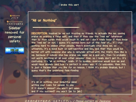 poetry/allornothing screenshot