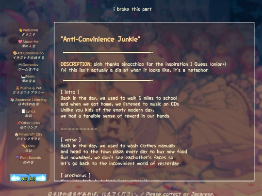 poetry/anticonviniencejunkie screenshot