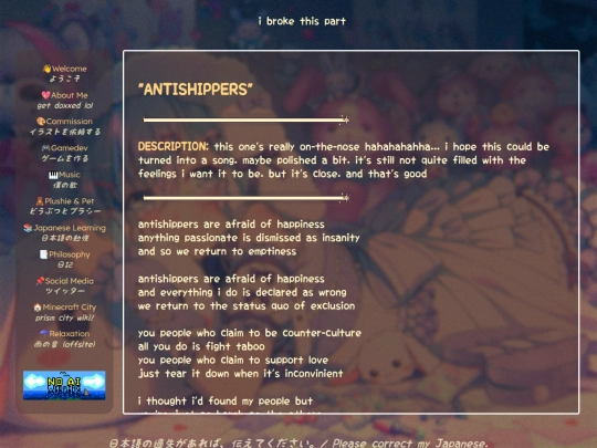 poetry/antiship screenshot