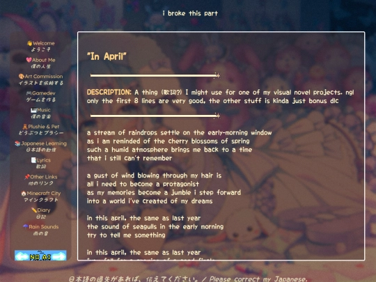 poetry/april screenshot