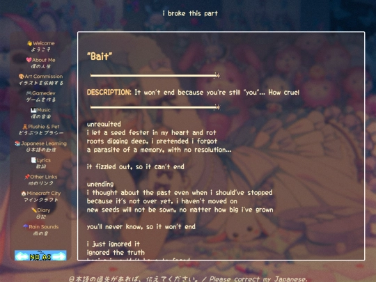 poetry/bait screenshot