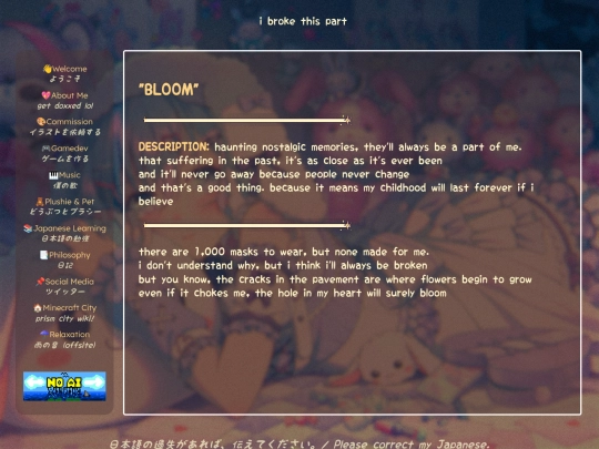 poetry/bloom screenshot