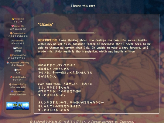 poetry/cicada screenshot