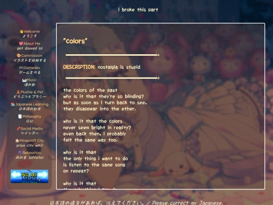 poetry/colors screenshot