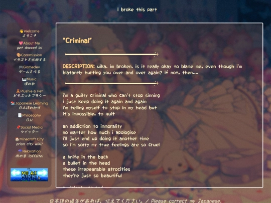 poetry/criminal screenshot