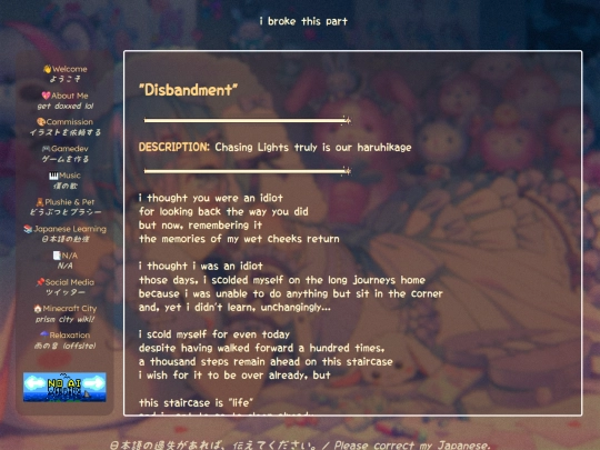 poetry/disband screenshot