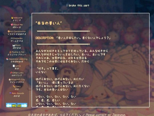 poetry/good_guy screenshot