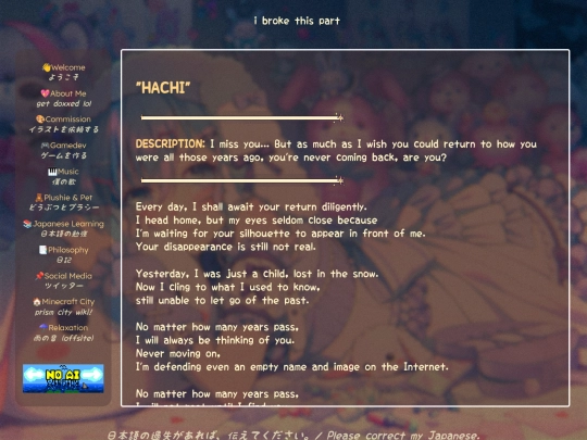 poetry/hachi screenshot