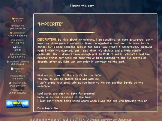 poetry/hypocrite screenshot