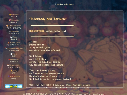 poetry/infected_and_terminal screenshot