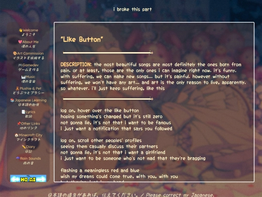 poetry/like_button screenshot
