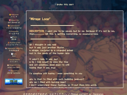 poetry/mirageloop screenshot