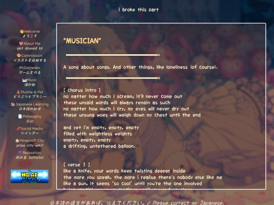 poetry/musician screenshot