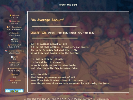 poetry/normal screenshot