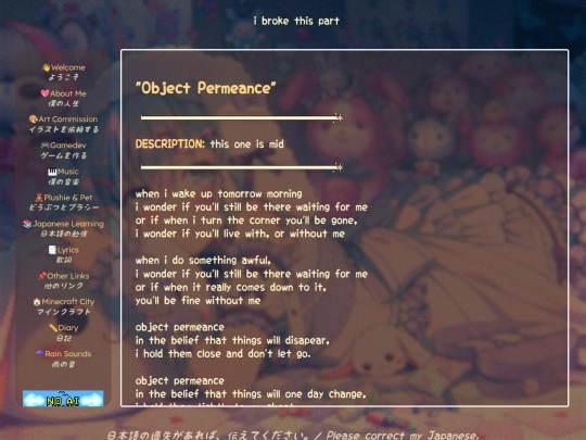 poetry/object_permeance screenshot