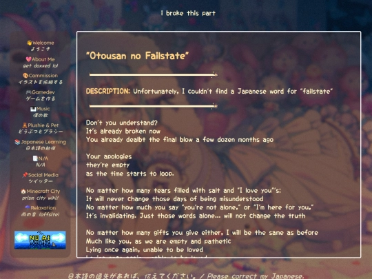 poetry/otousan_no_failstate screenshot
