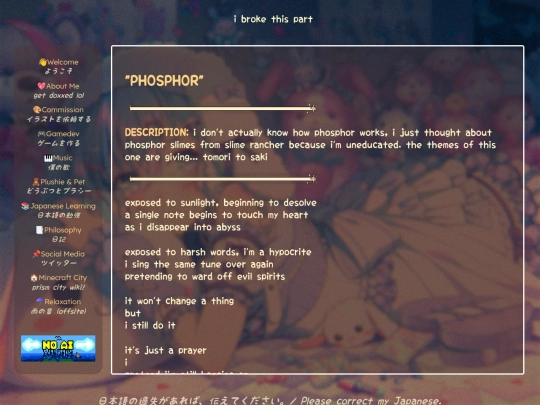 poetry/phosphor screenshot