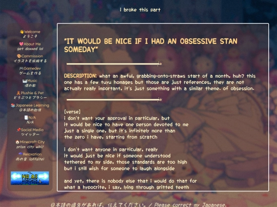 poetry/stan screenshot