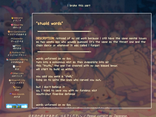poetry/stupid_words screenshot