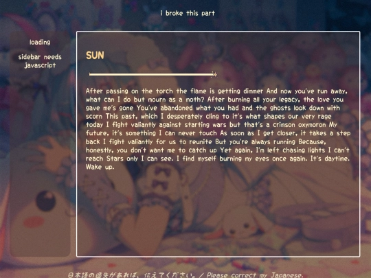 poetry/sun screenshot